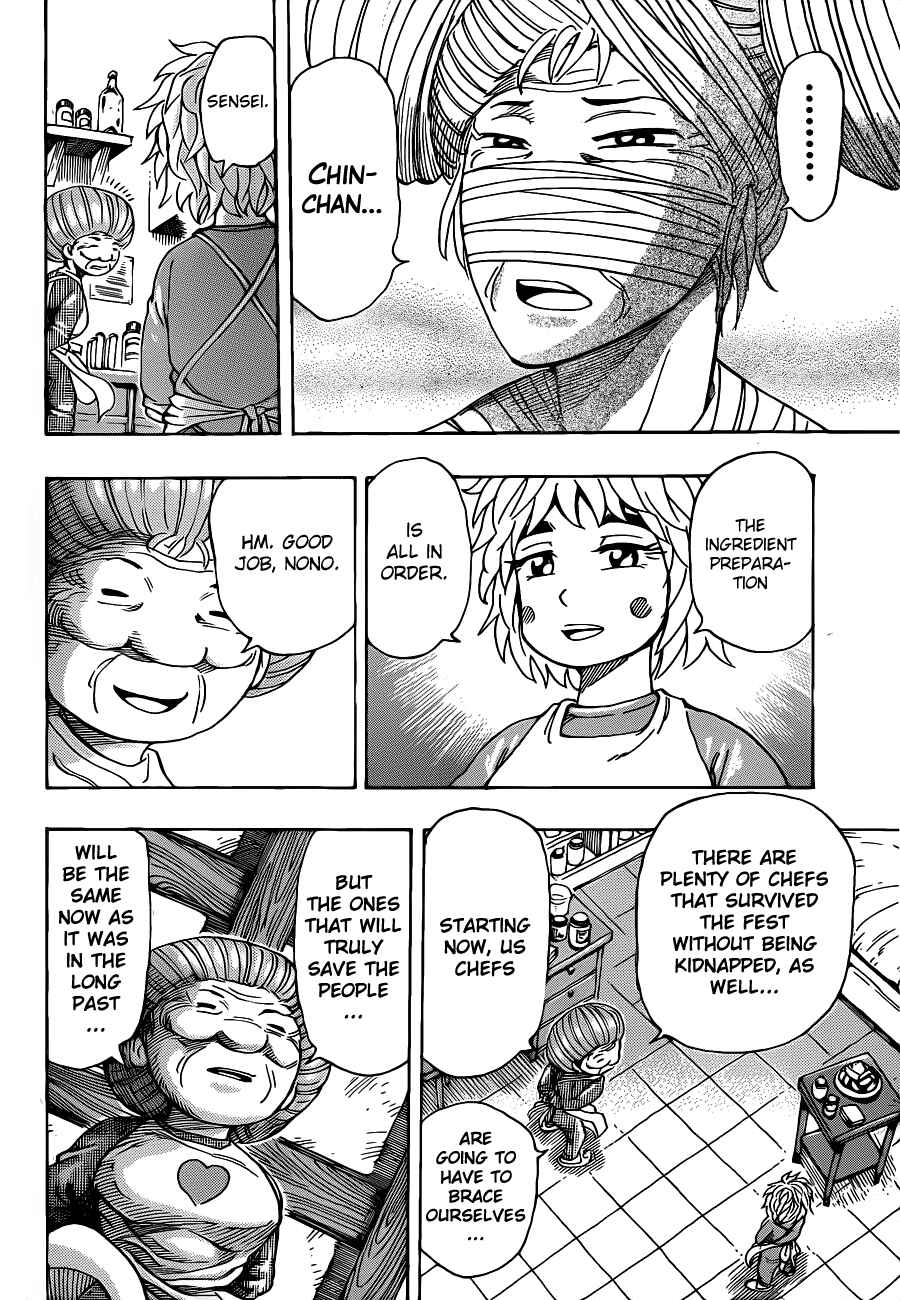 Page 17 Chapter 257 TORIKO