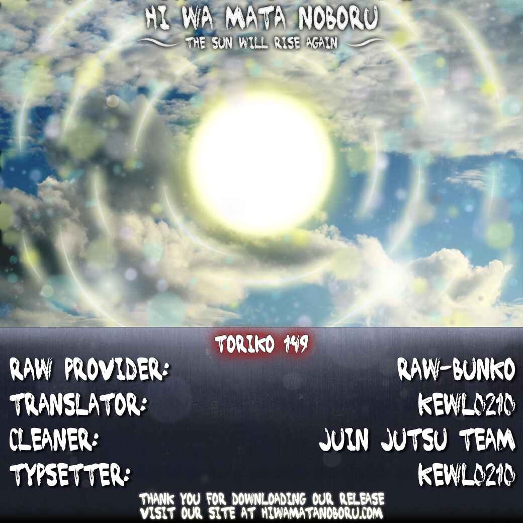 Page 17 Chapter 149 TORIKO