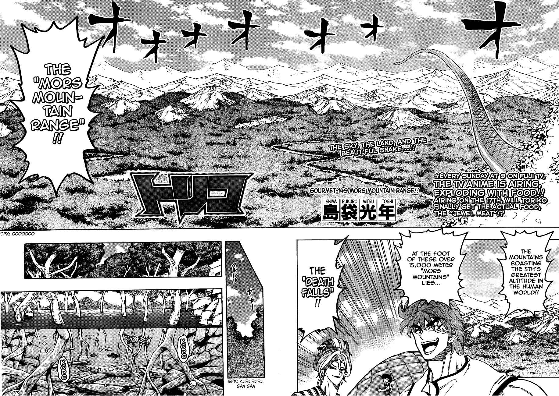 Page 3 Chapter 149 TORIKO