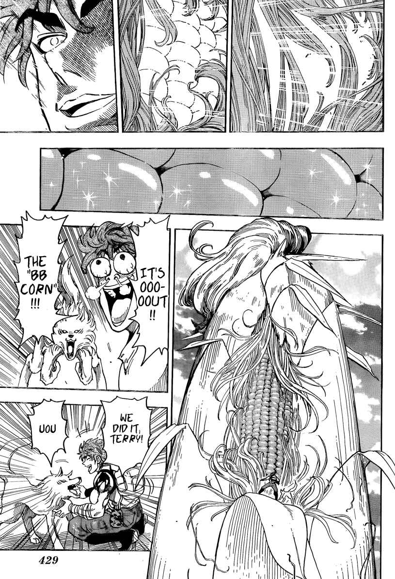 Page 13 Chapter 58 TORIKO