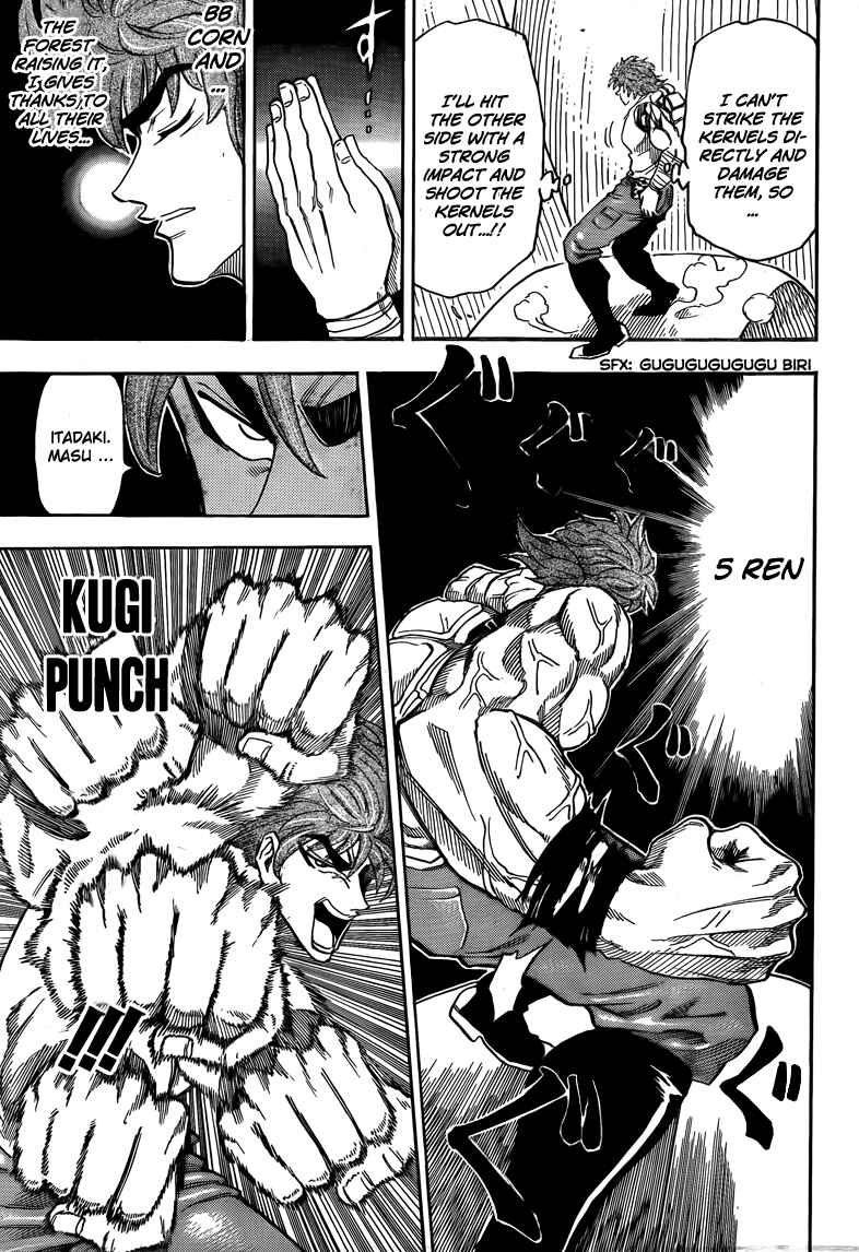 Page 15 Chapter 58 TORIKO