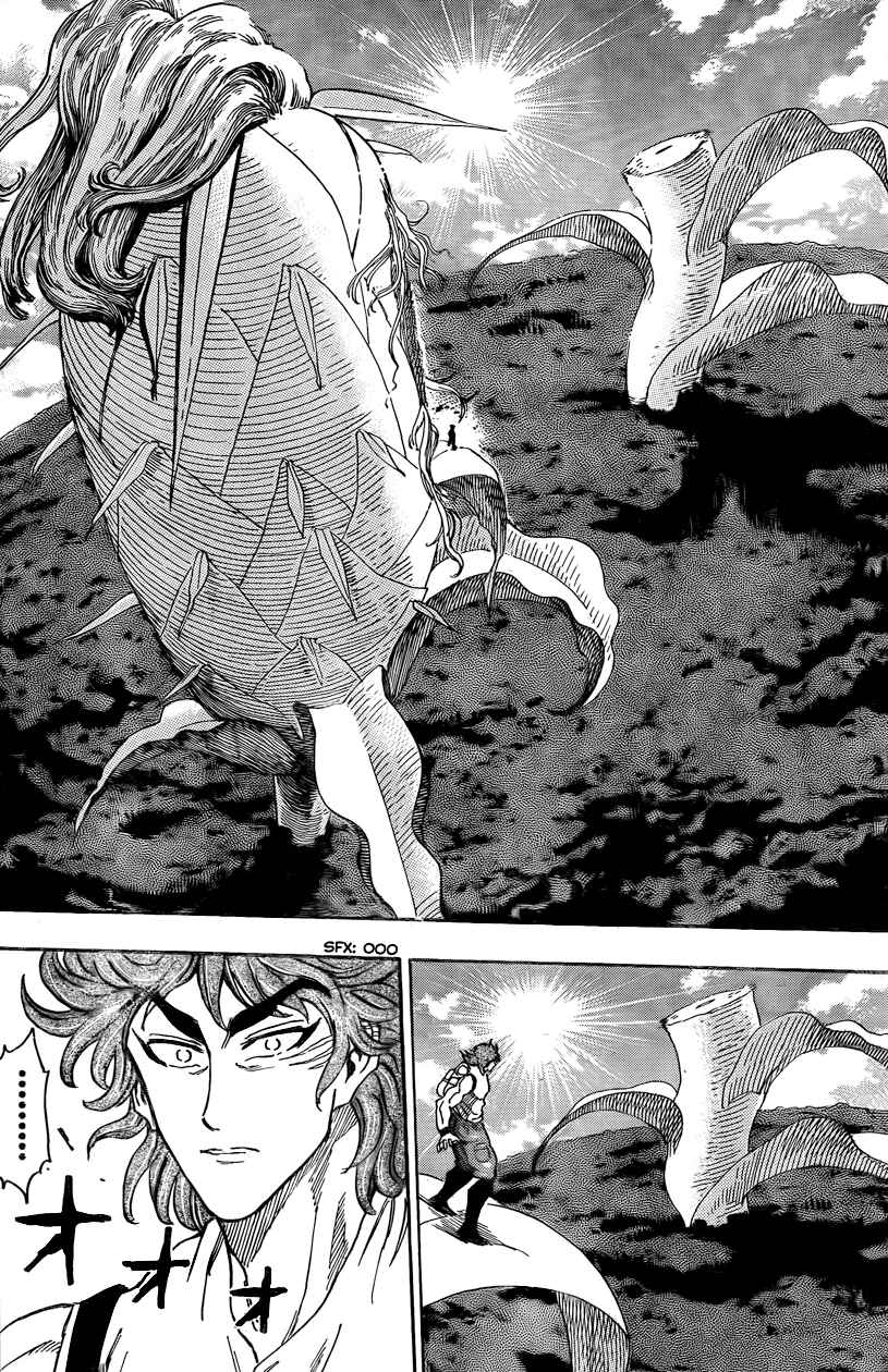 Page 20 Chapter 58 TORIKO