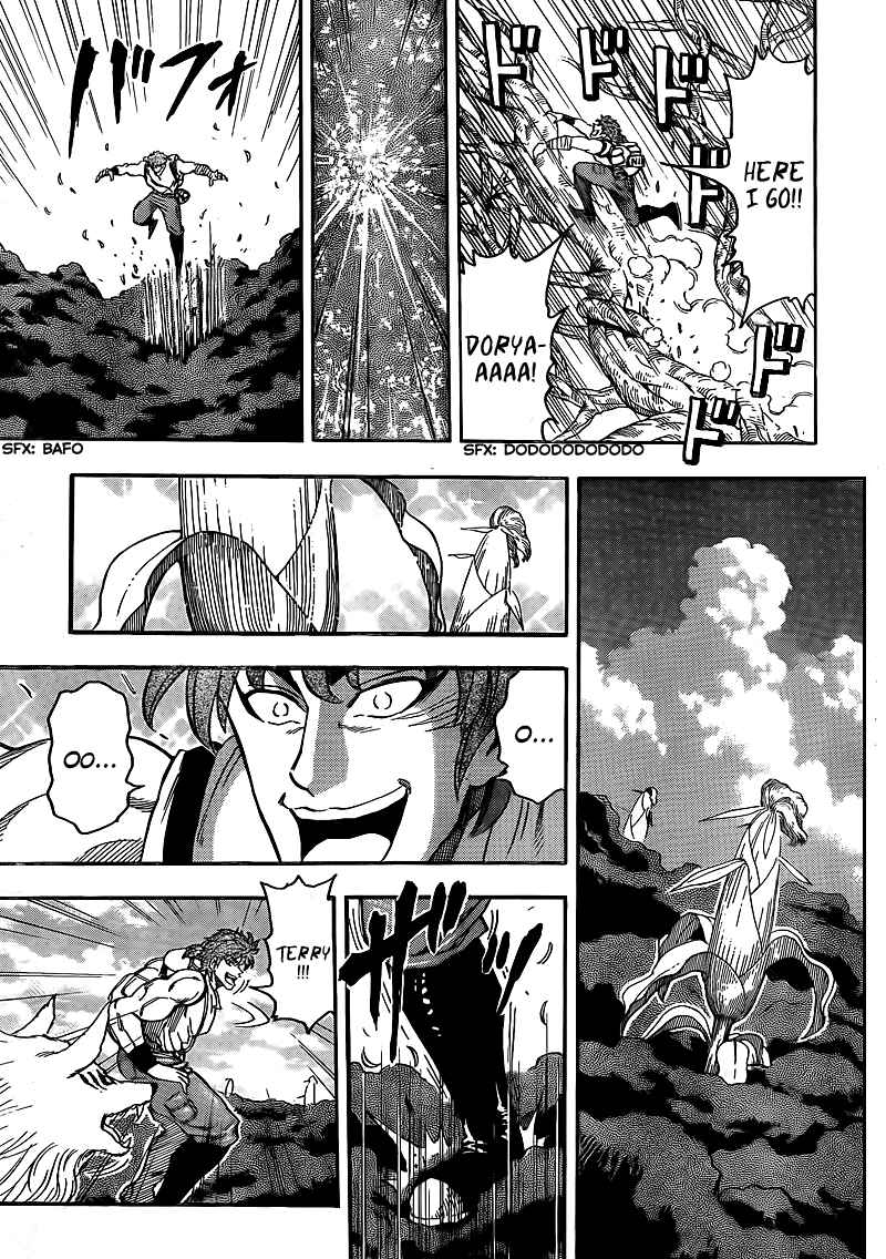 Page 5 Chapter 58 TORIKO