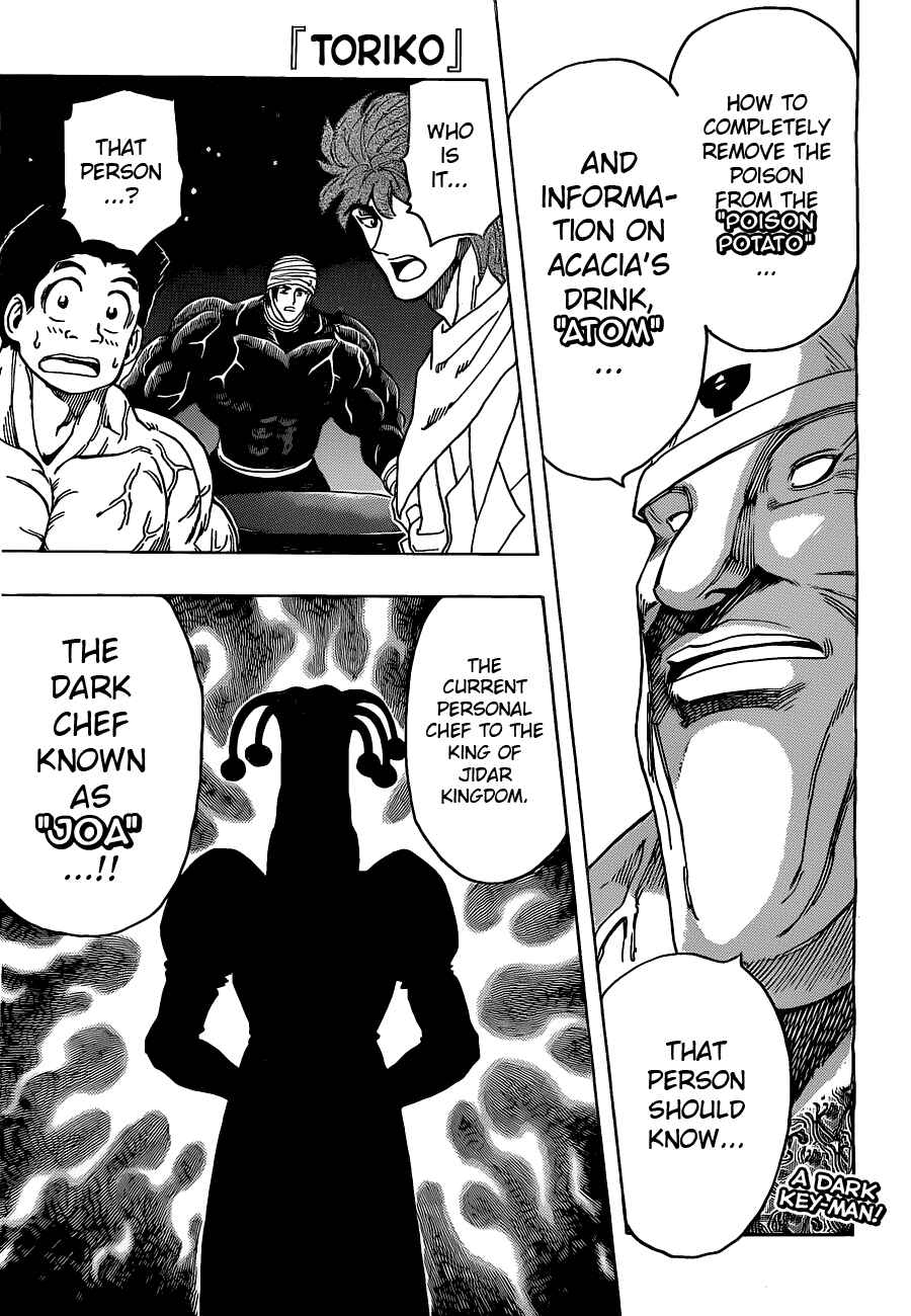 Page 1 Chapter 171 TORIKO