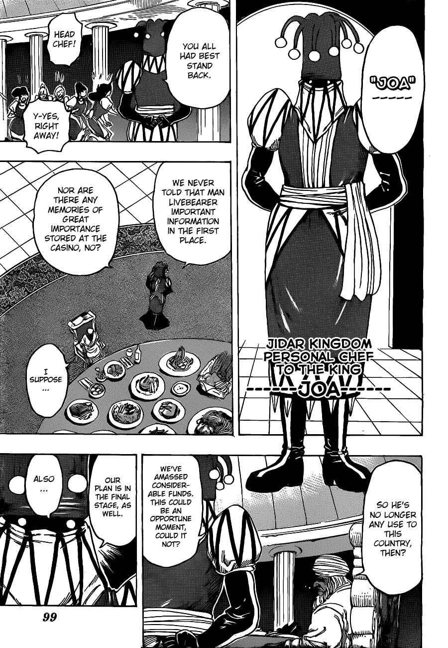 Page 6 Chapter 171 TORIKO