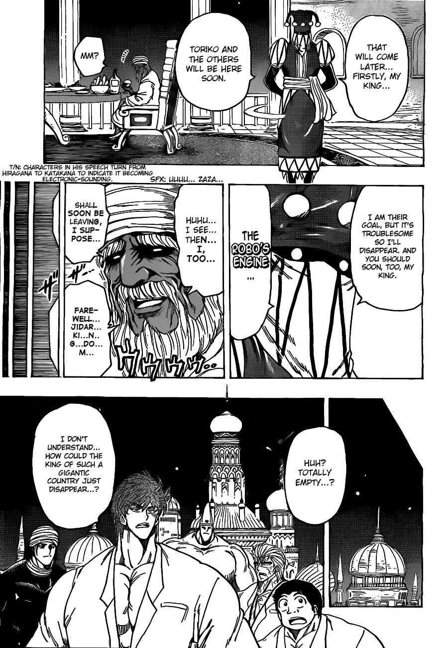Page 8 Chapter 171 TORIKO