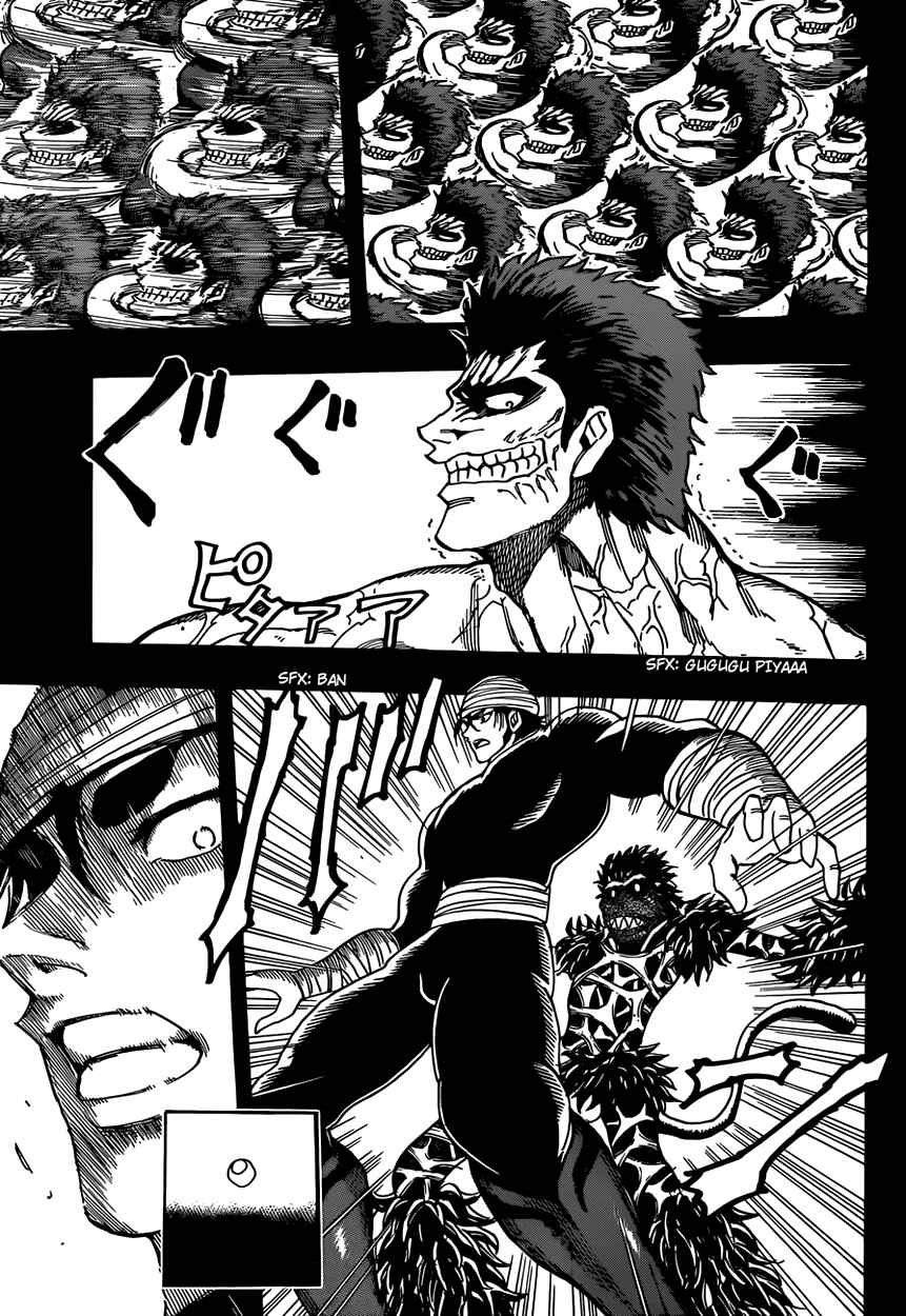 Page 10 Chapter 309 TORIKO