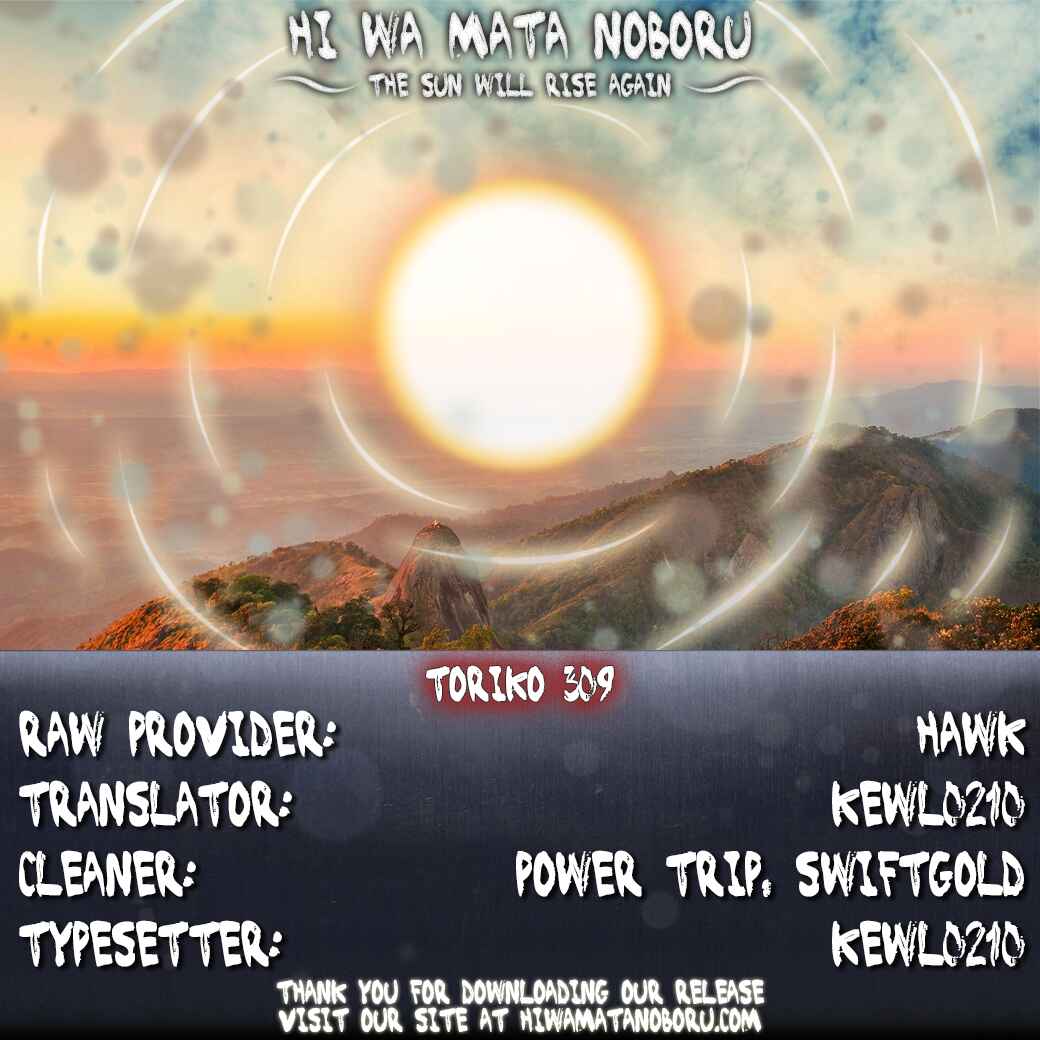Page 18 Chapter 309 TORIKO