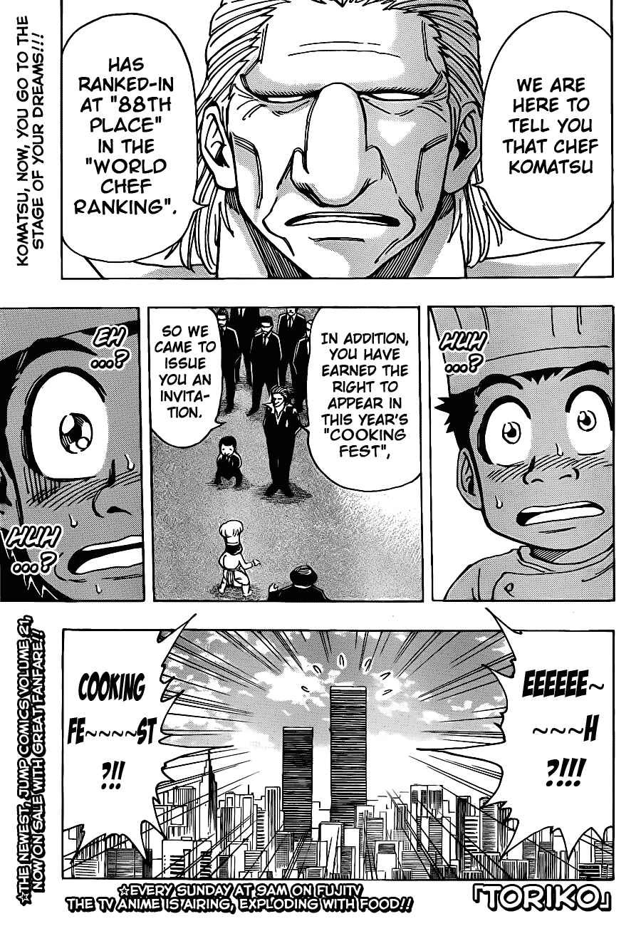 Page 1 Chapter 210 TORIKO