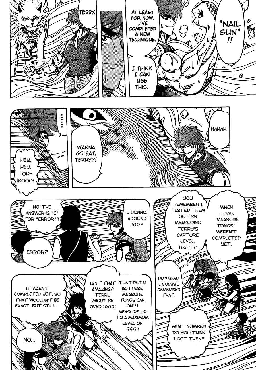Page 11 Chapter 210 TORIKO