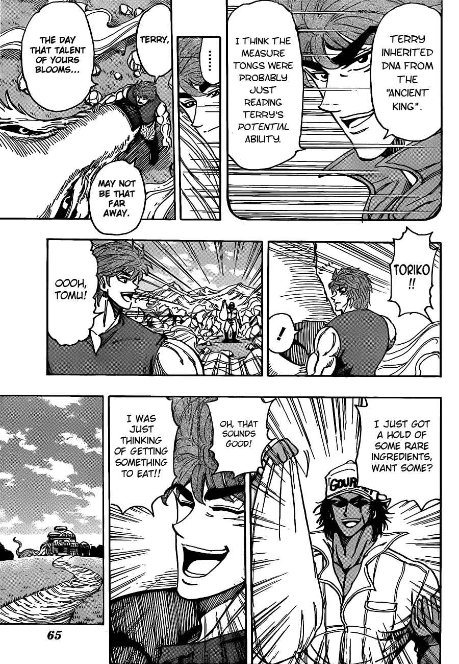Page 12 Chapter 210 TORIKO