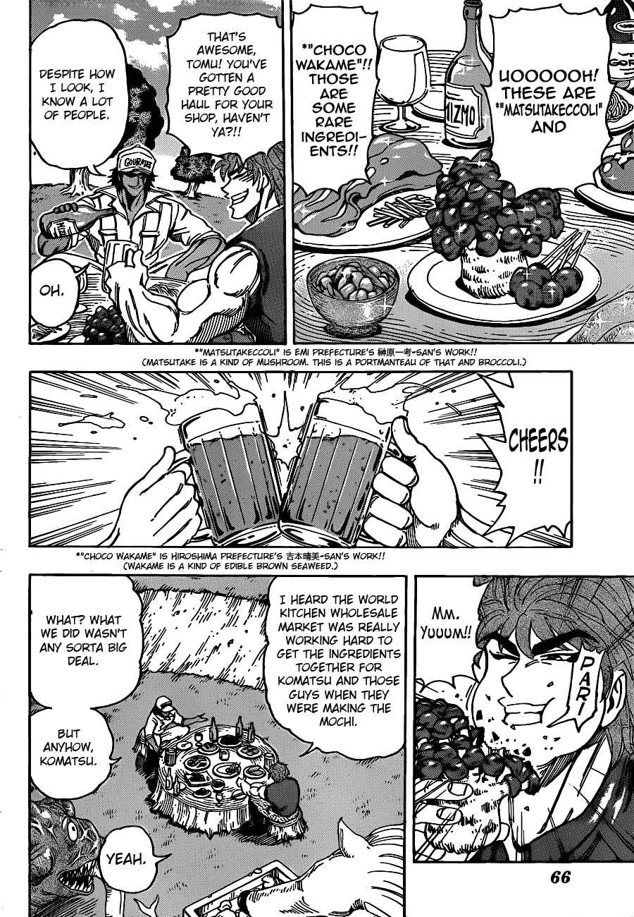 Page 13 Chapter 210 TORIKO