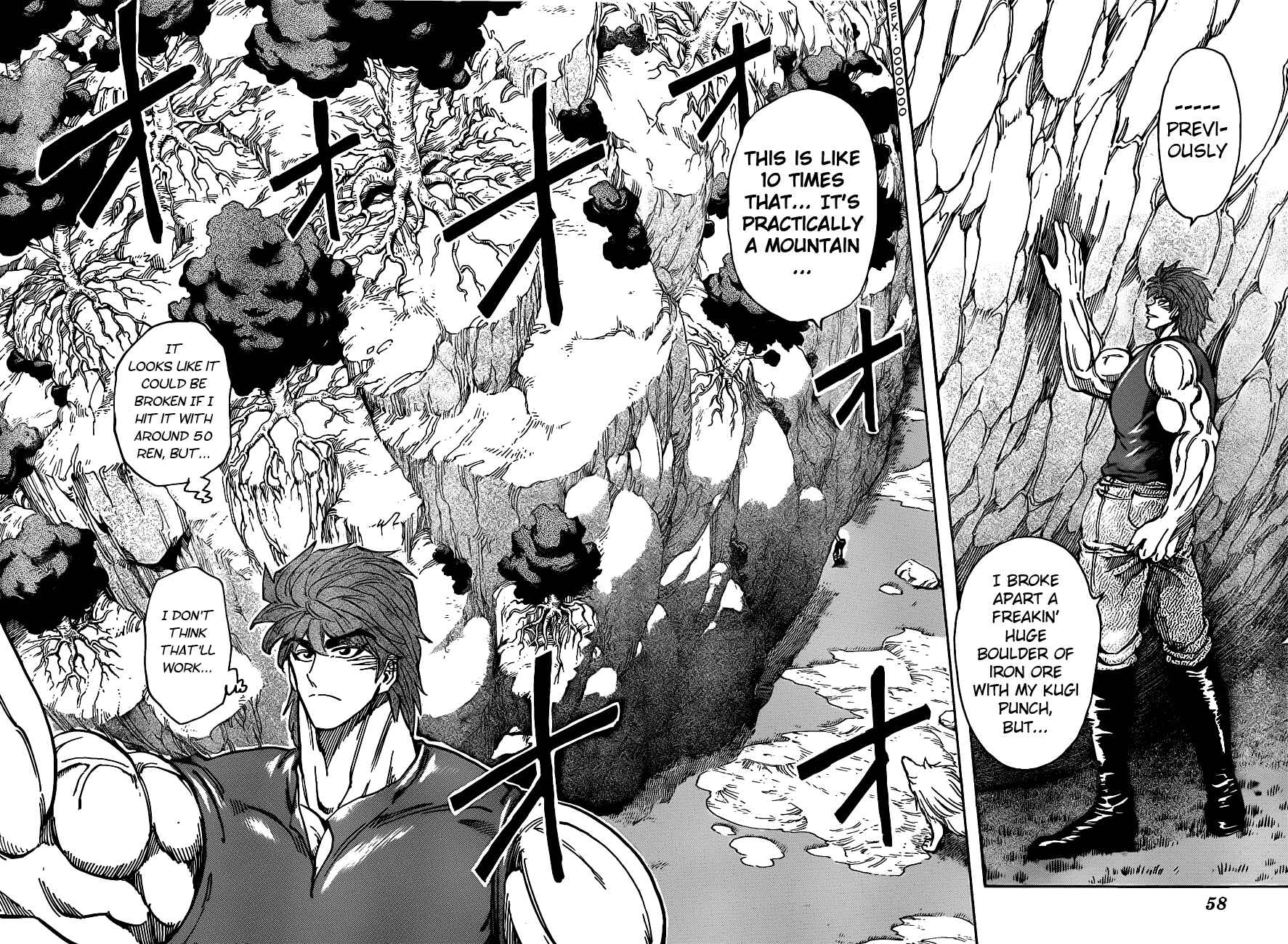 Page 6 Chapter 210 TORIKO