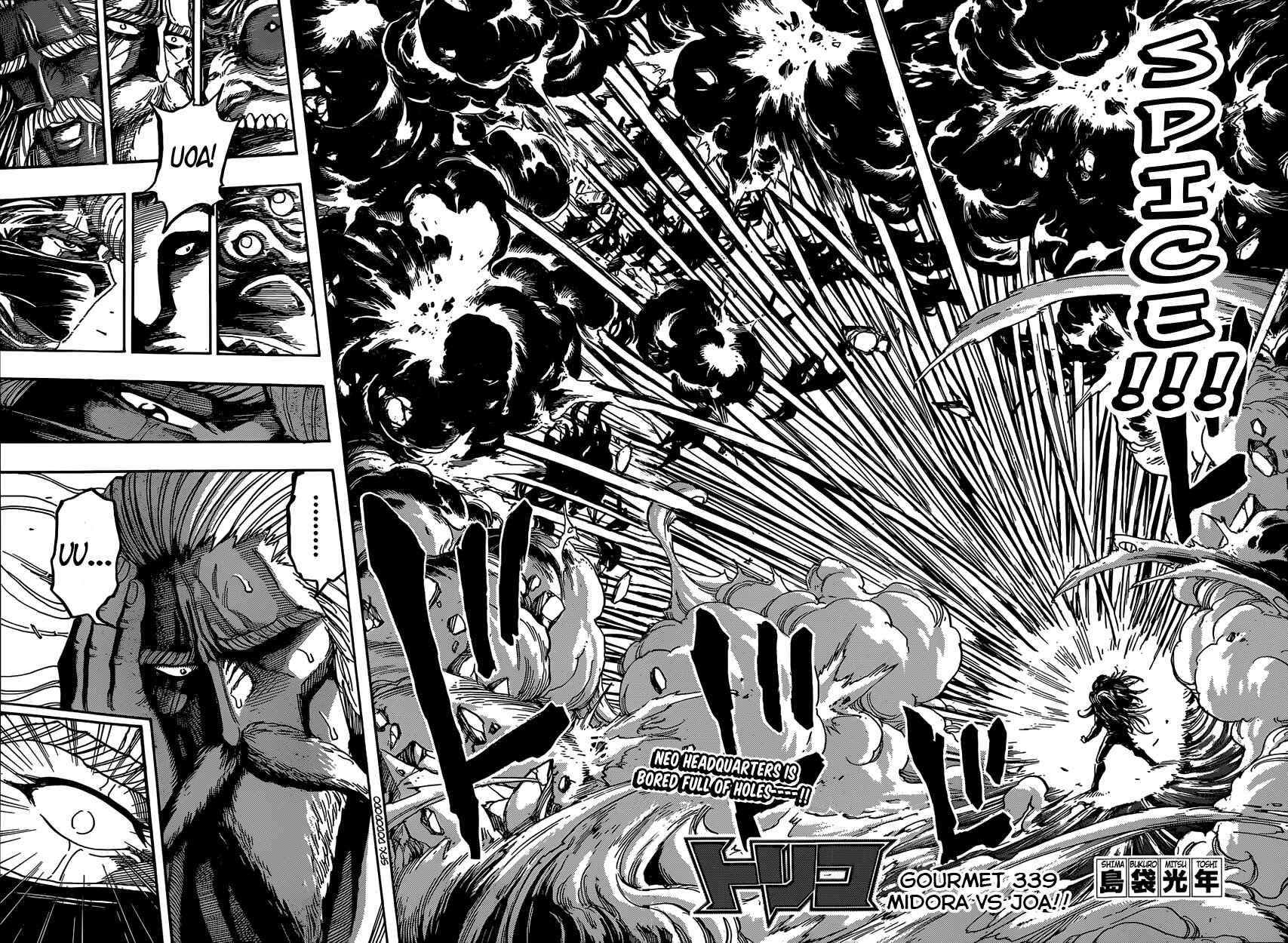Page 2 Chapter 339 TORIKO