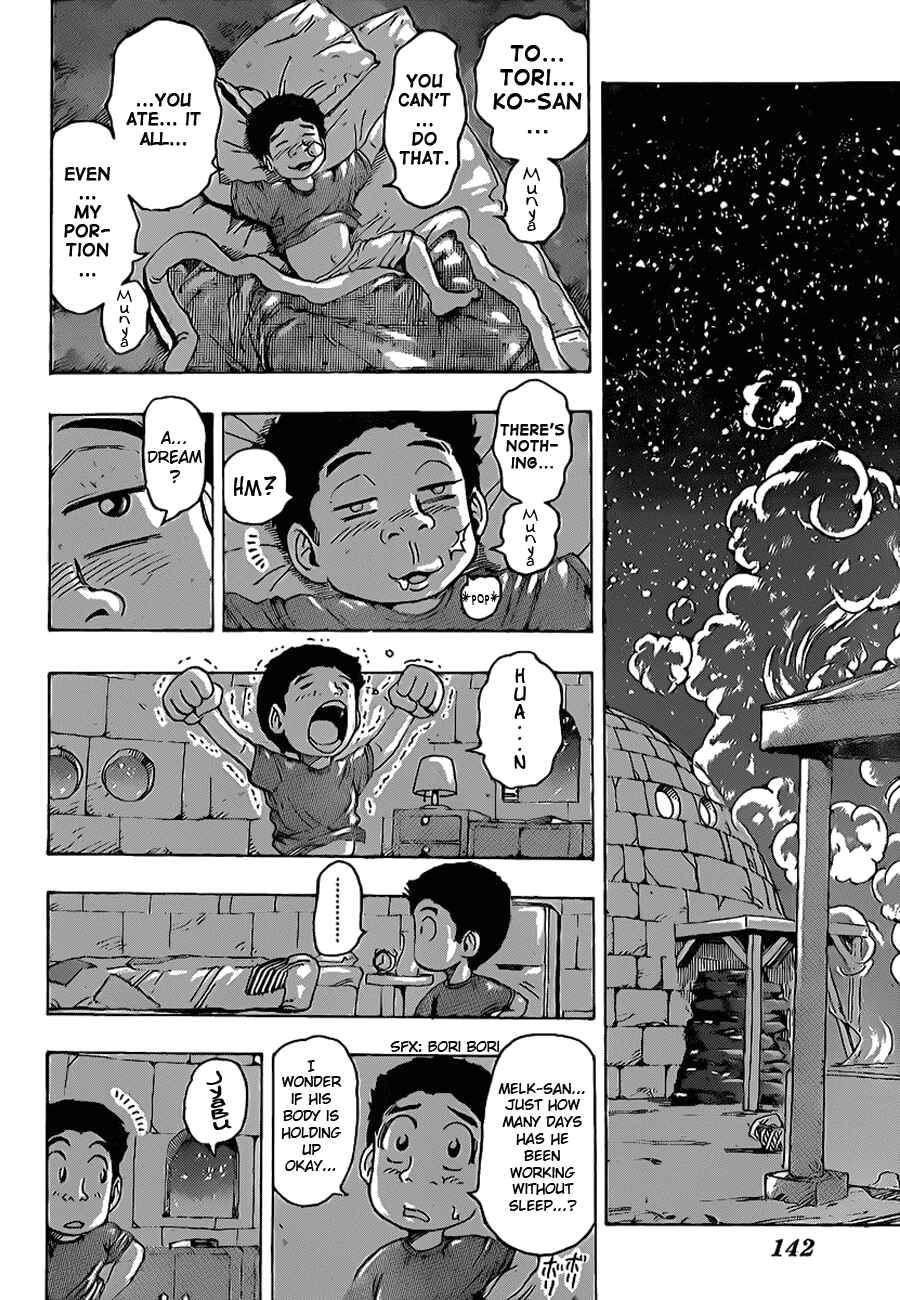Page 12 Chapter 120 TORIKO