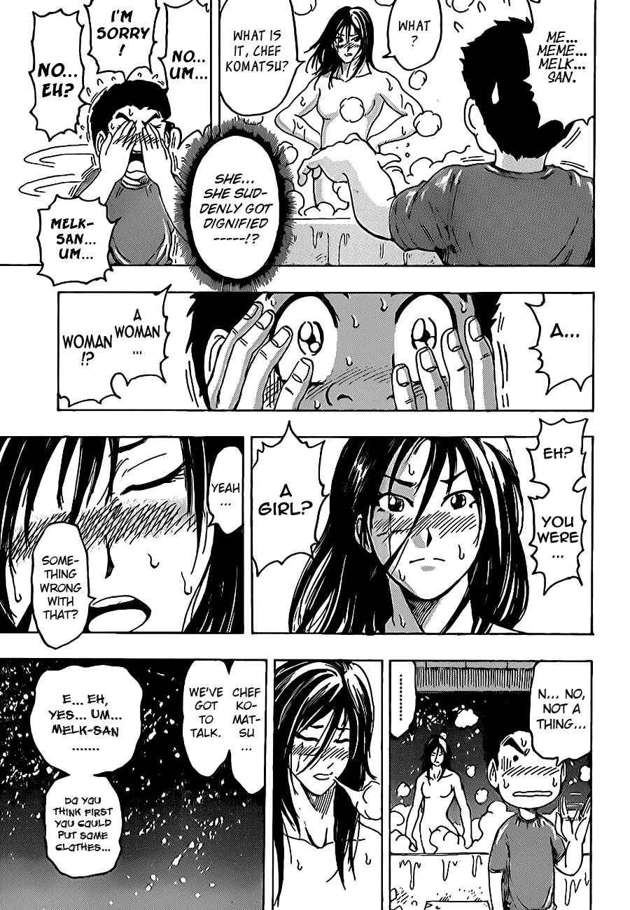 Page 17 Chapter 120 TORIKO