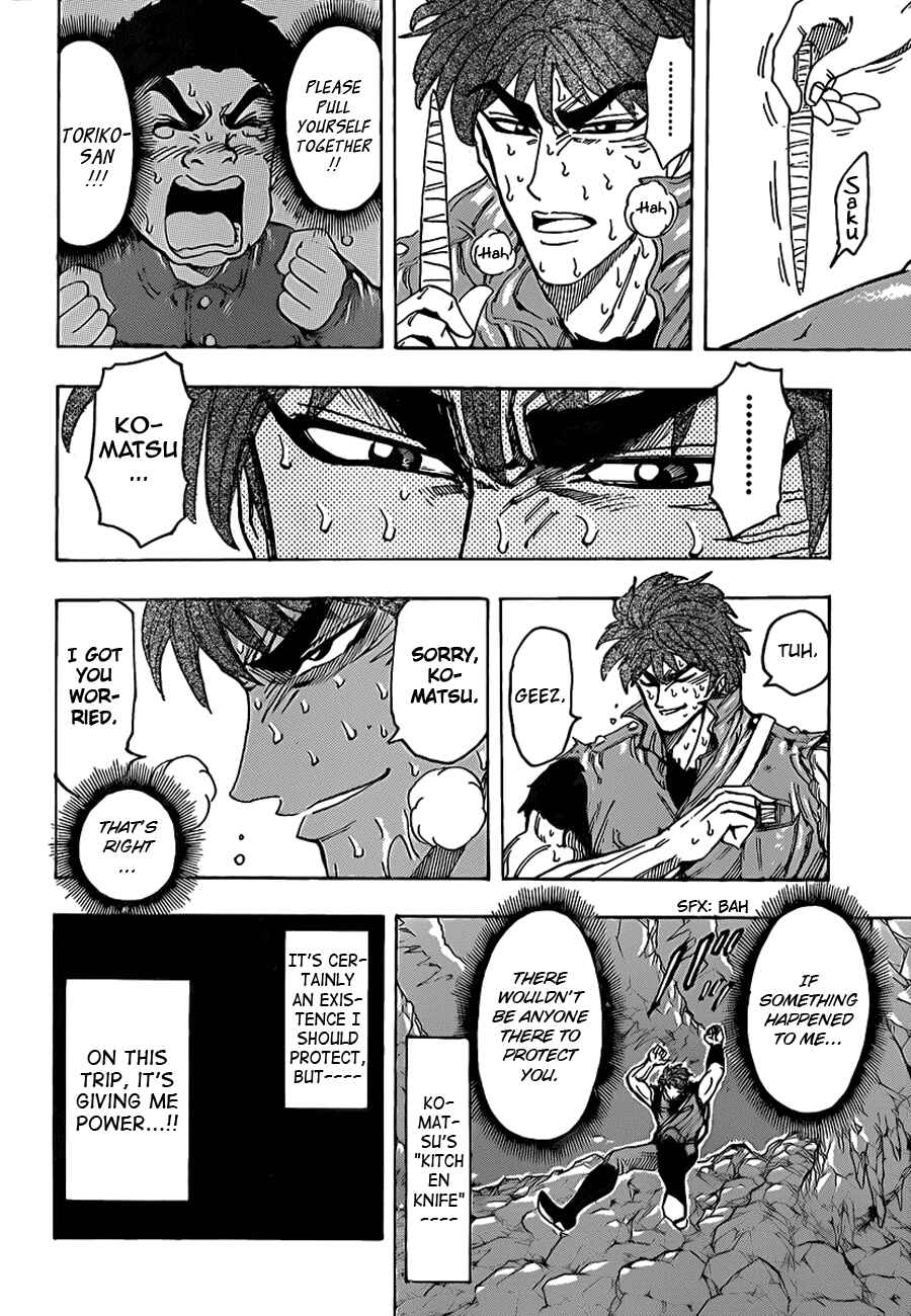 Page 6 Chapter 120 TORIKO