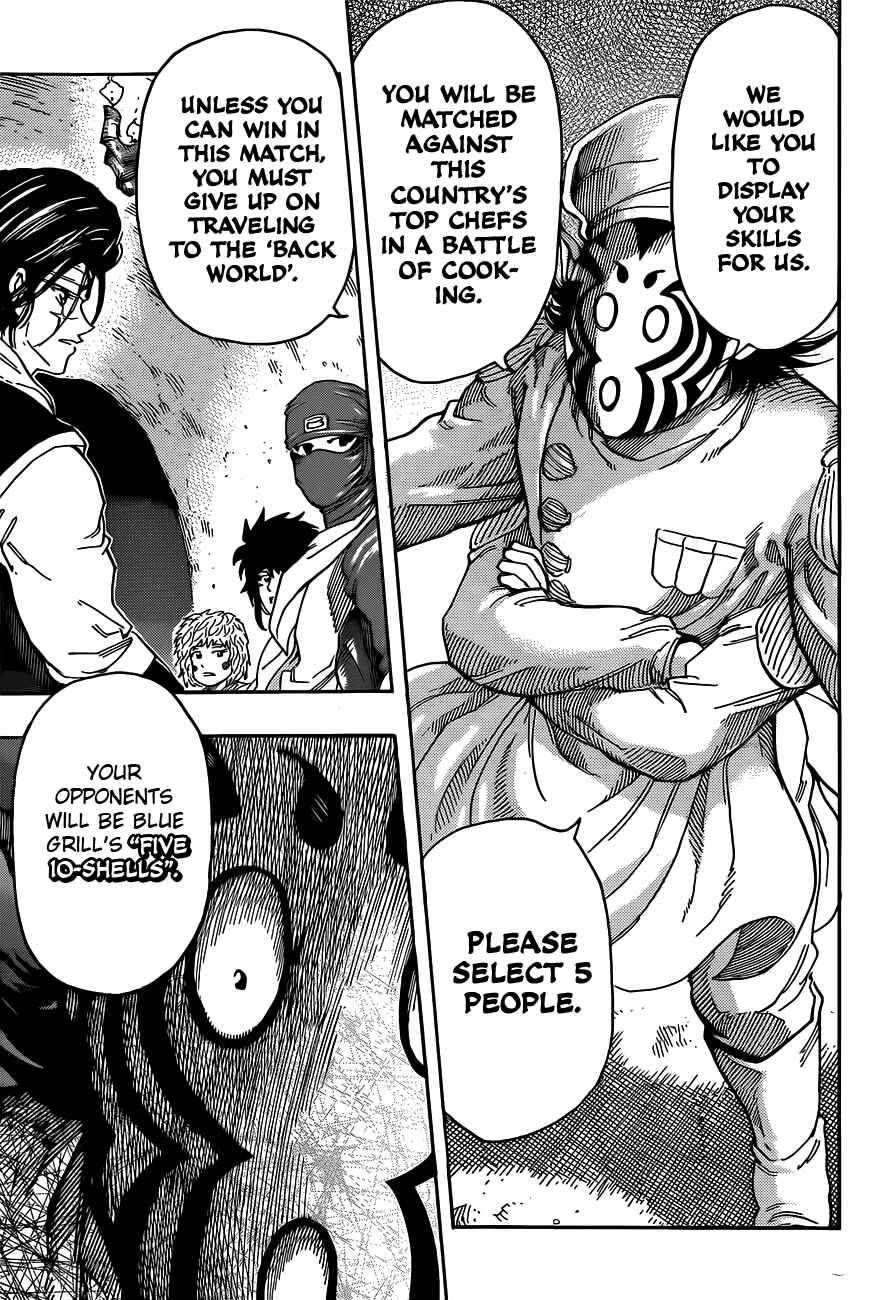 Page 15 Chapter 330 TORIKO