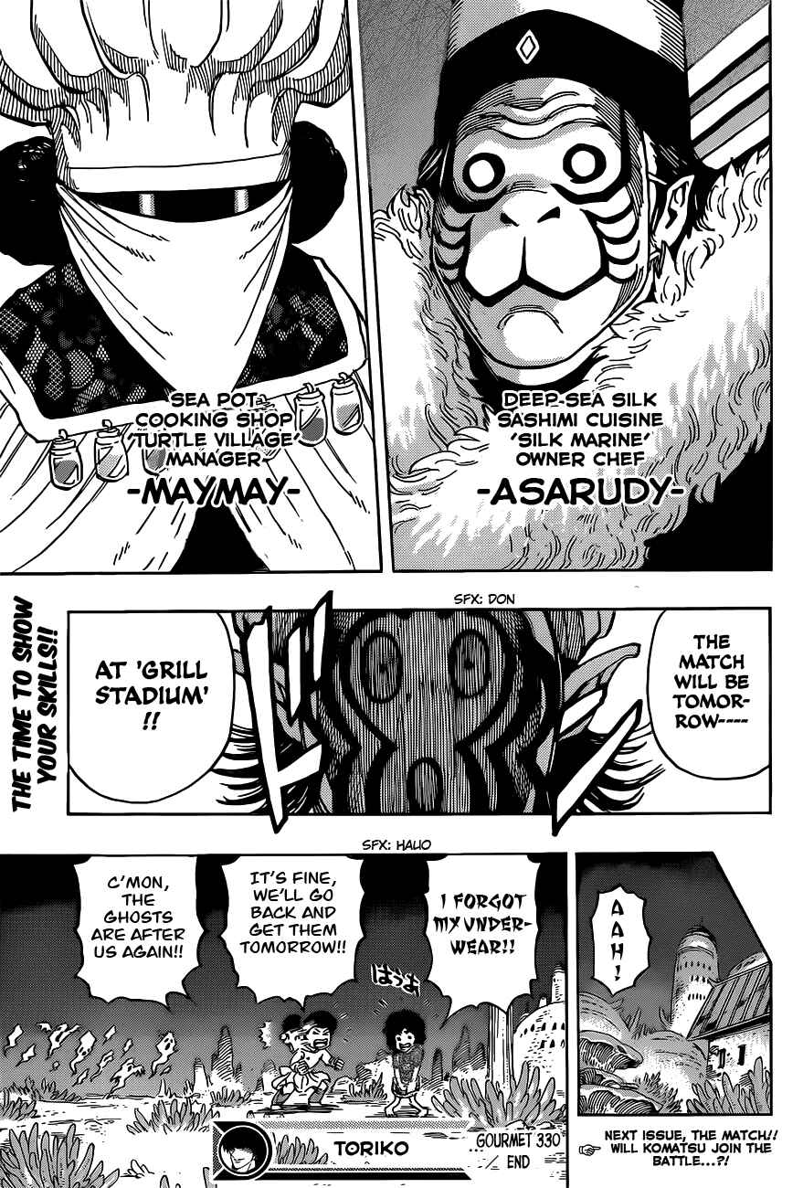 Page 17 Chapter 330 TORIKO