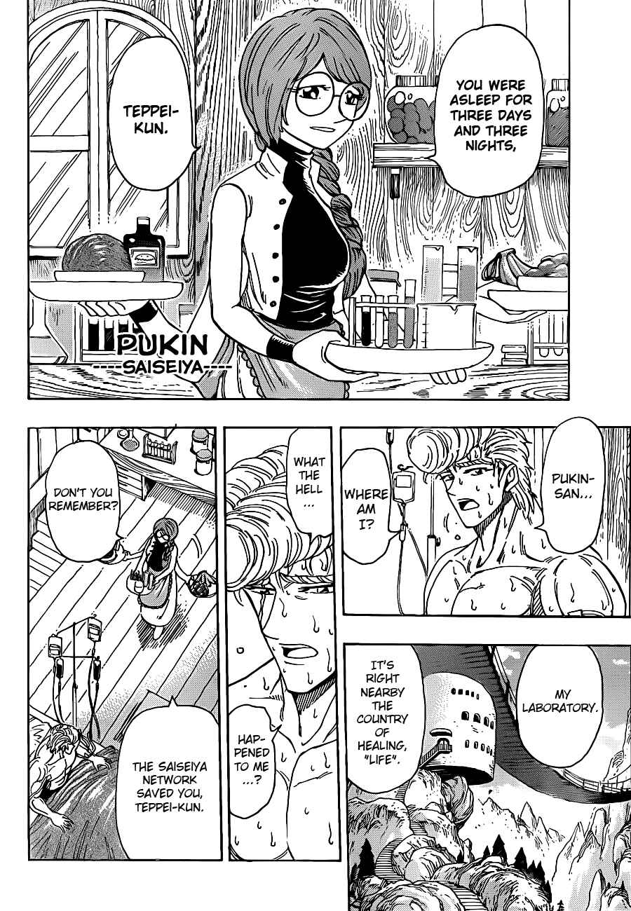 Page 4 Chapter 209 TORIKO