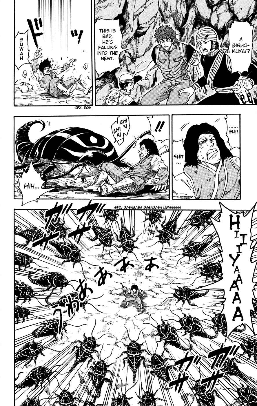 Page 14 Chapter 10 TORIKO