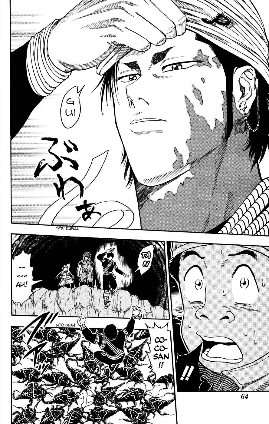 Page 16 Chapter 10 TORIKO