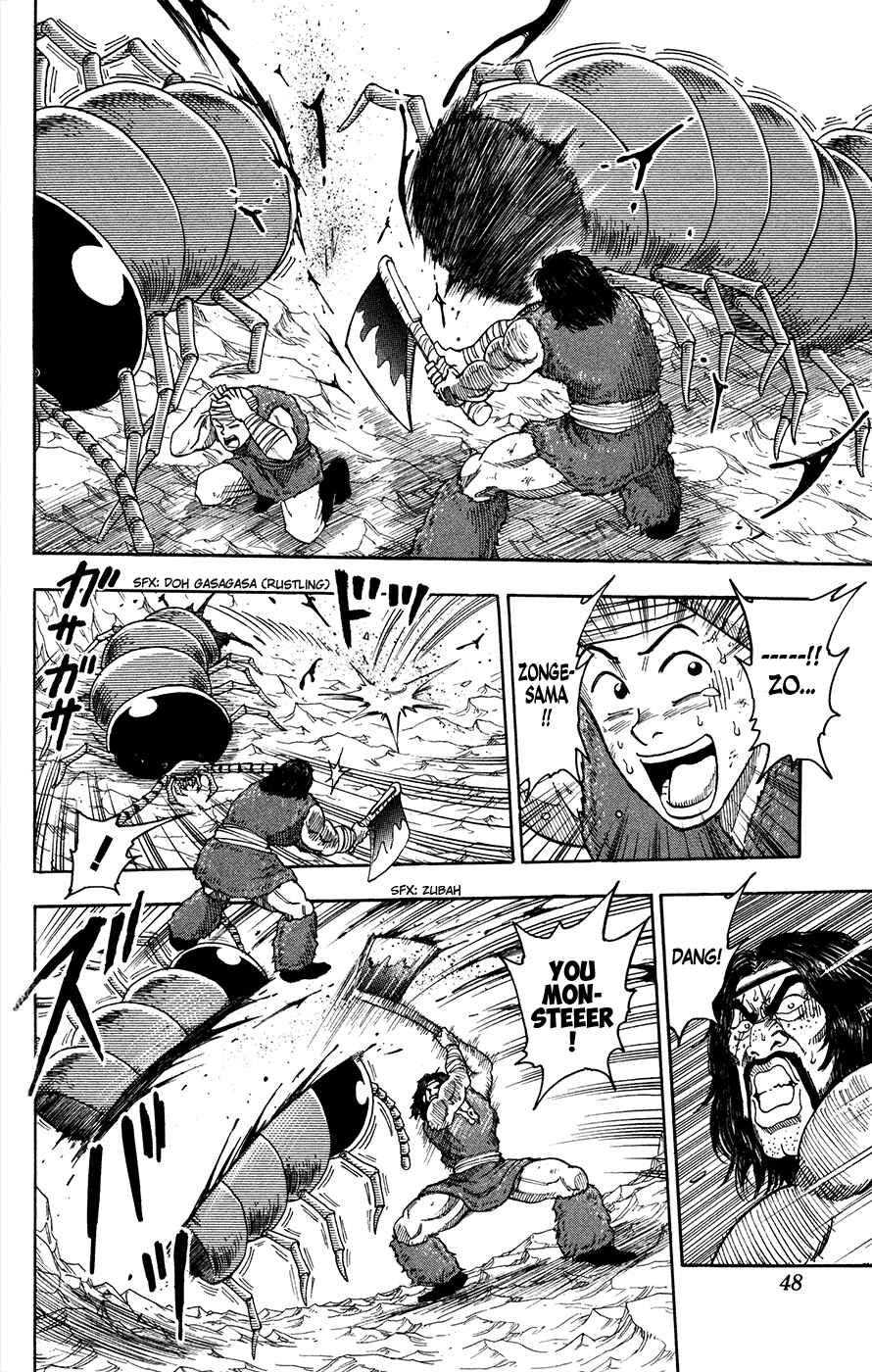 Page 2 Chapter 10 TORIKO