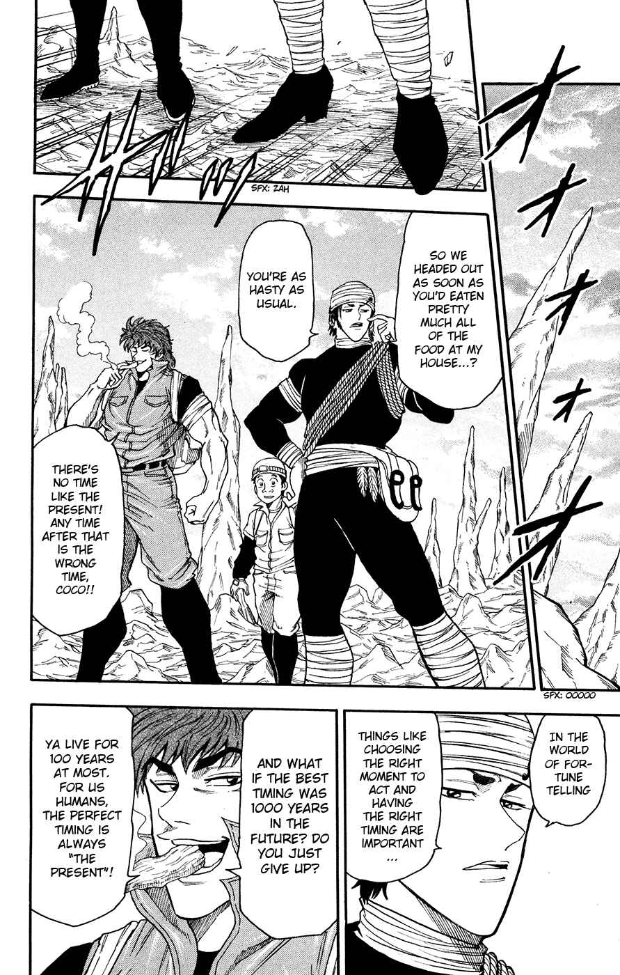 Page 5 Chapter 10 TORIKO