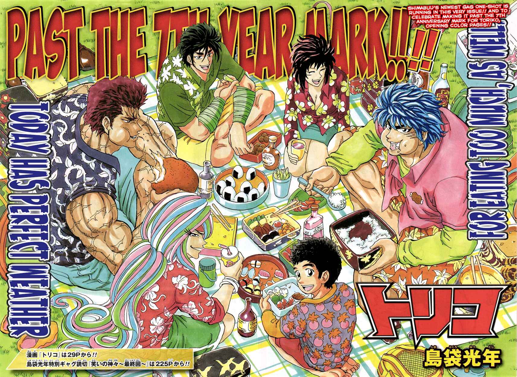 Page 2 Chapter 326 TORIKO