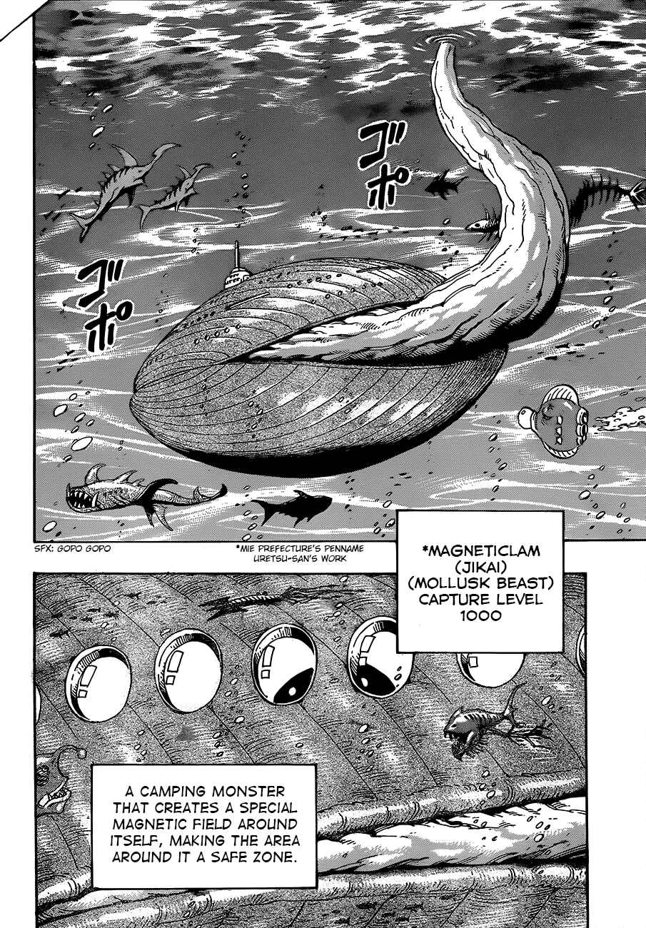 Page 4 Chapter 326 TORIKO