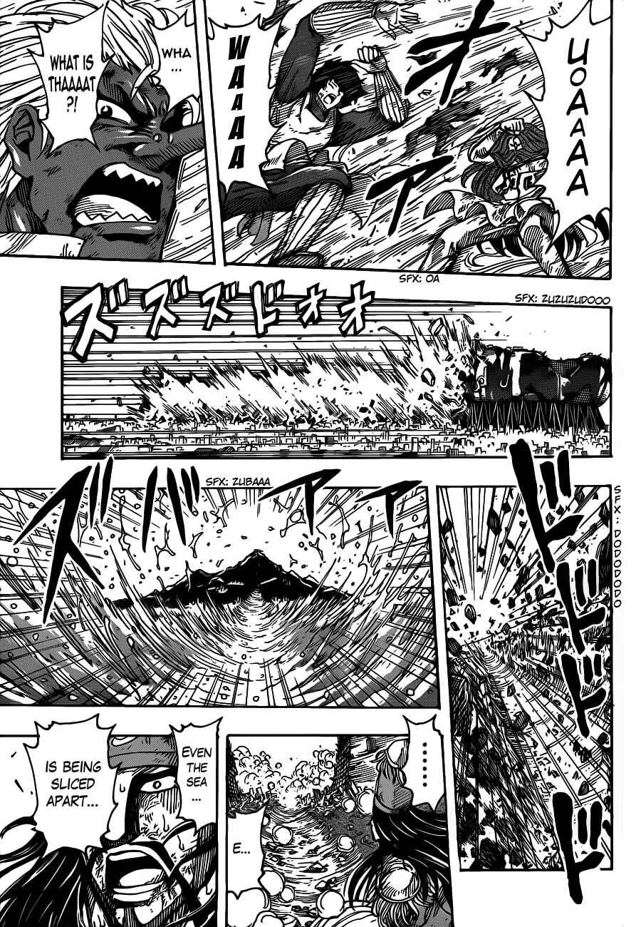 Page 10 Chapter 242 TORIKO
