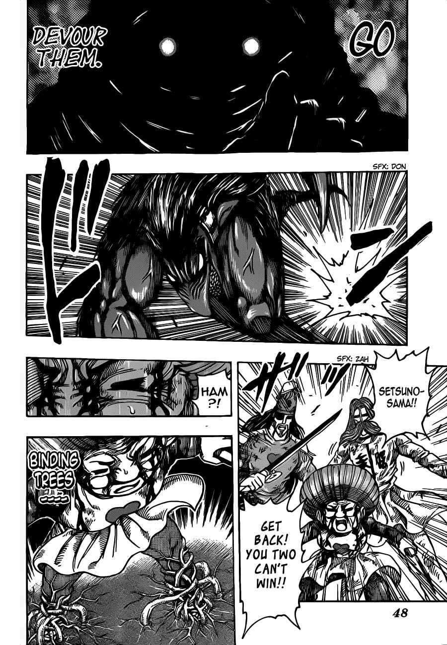 Page 16 Chapter 242 TORIKO