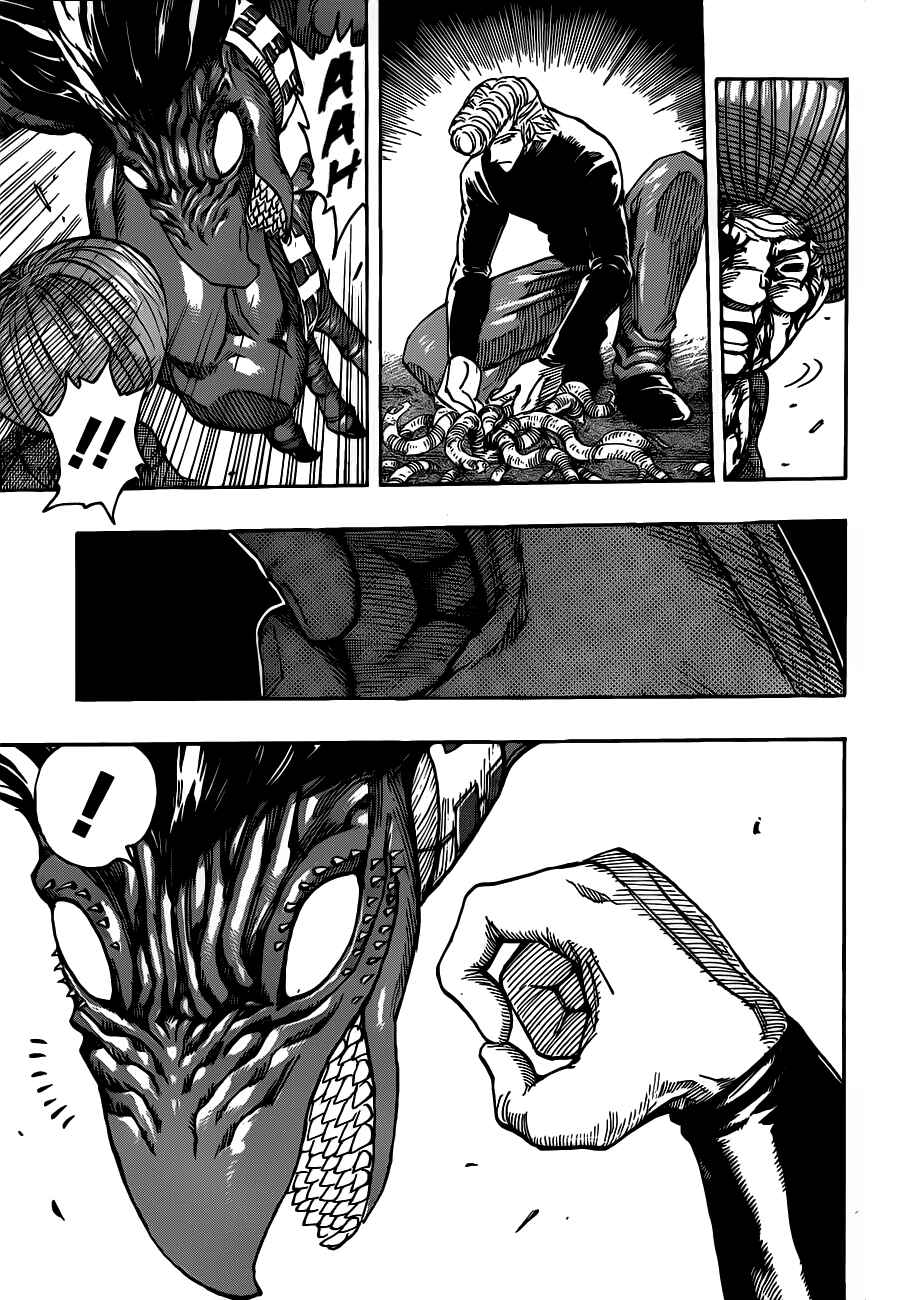 Page 17 Chapter 242 TORIKO
