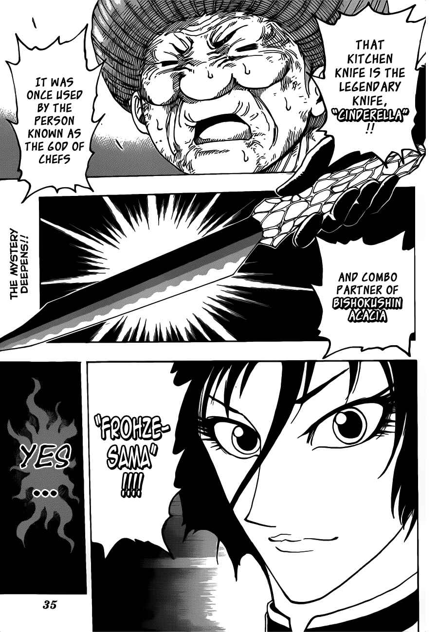 Page 4 Chapter 242 TORIKO
