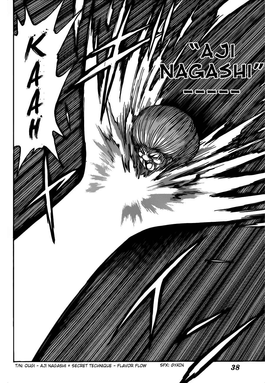 Page 7 Chapter 242 TORIKO