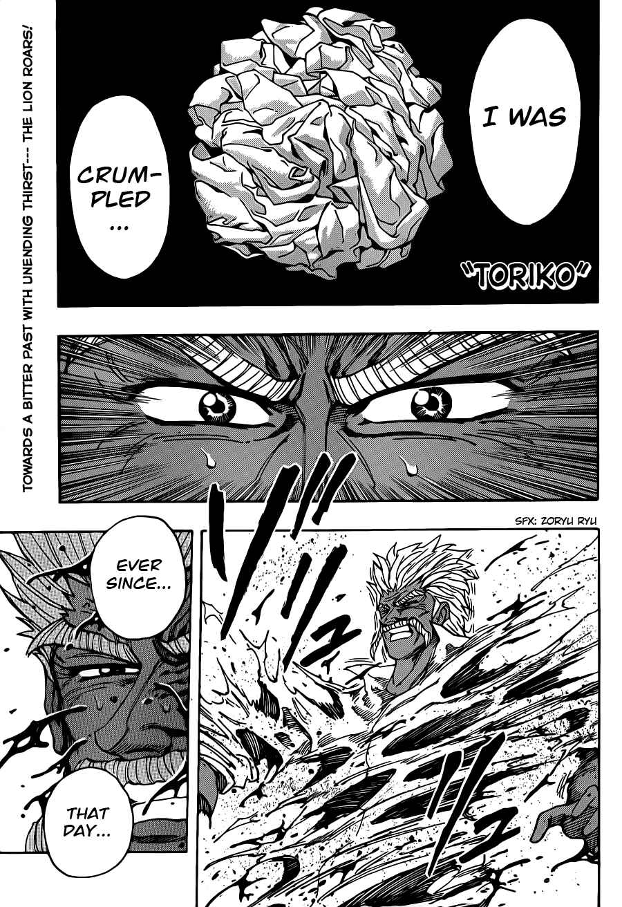 Page 1 Chapter 254 TORIKO
