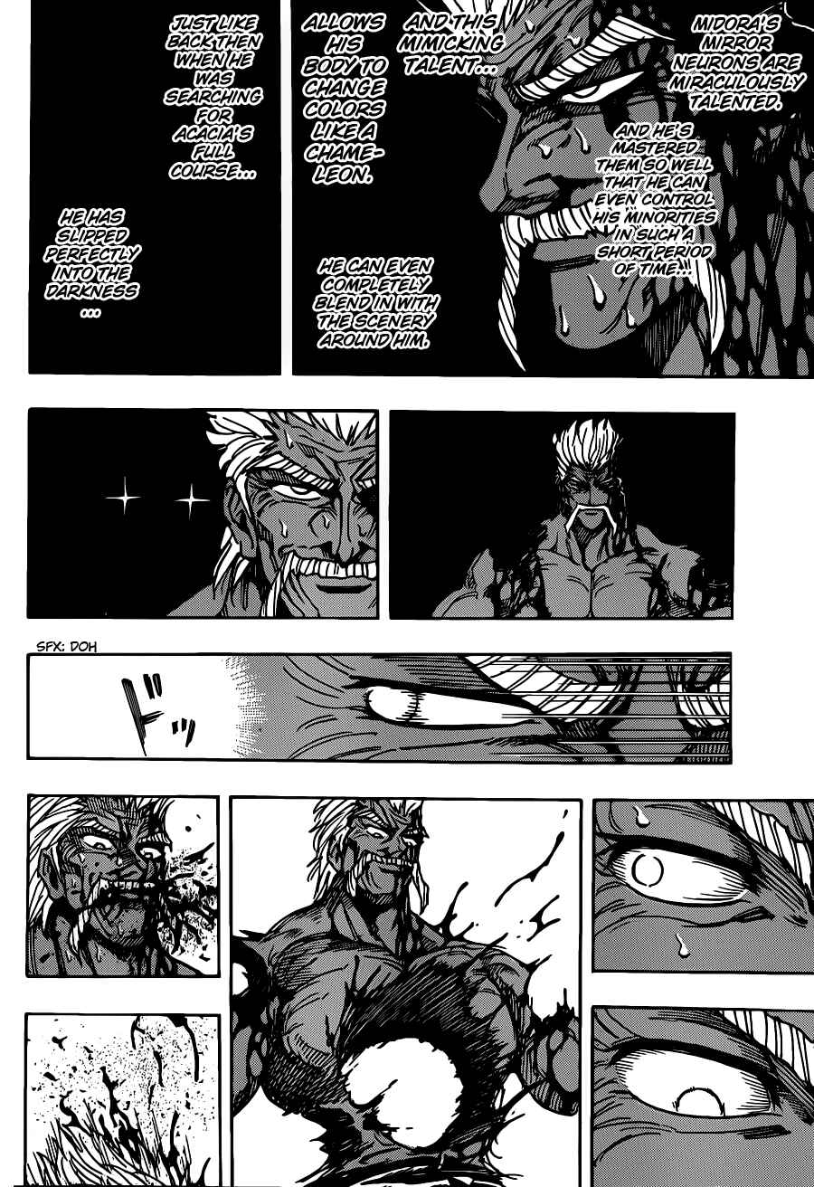 Page 12 Chapter 254 TORIKO