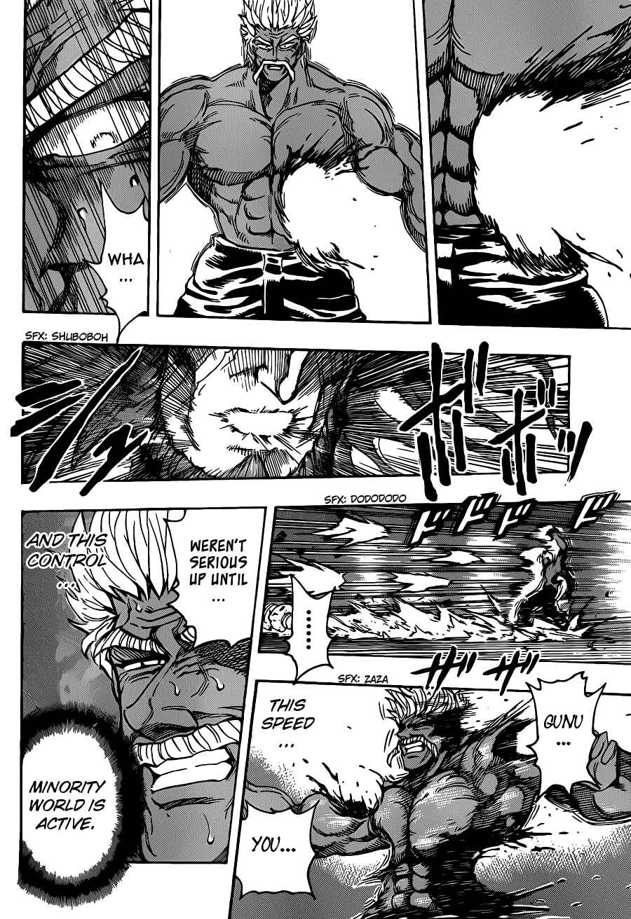 Page 8 Chapter 254 TORIKO