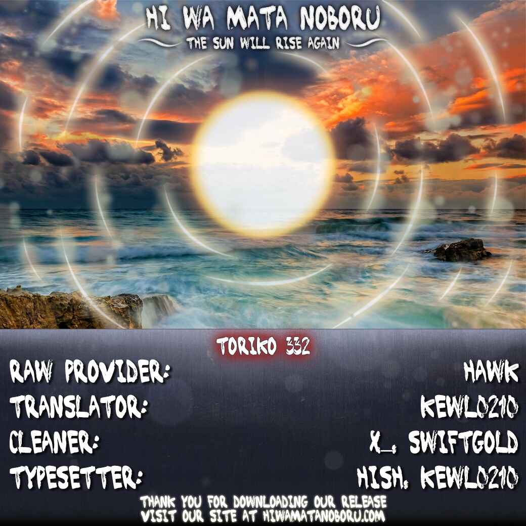 Page 20 Chapter 332 TORIKO