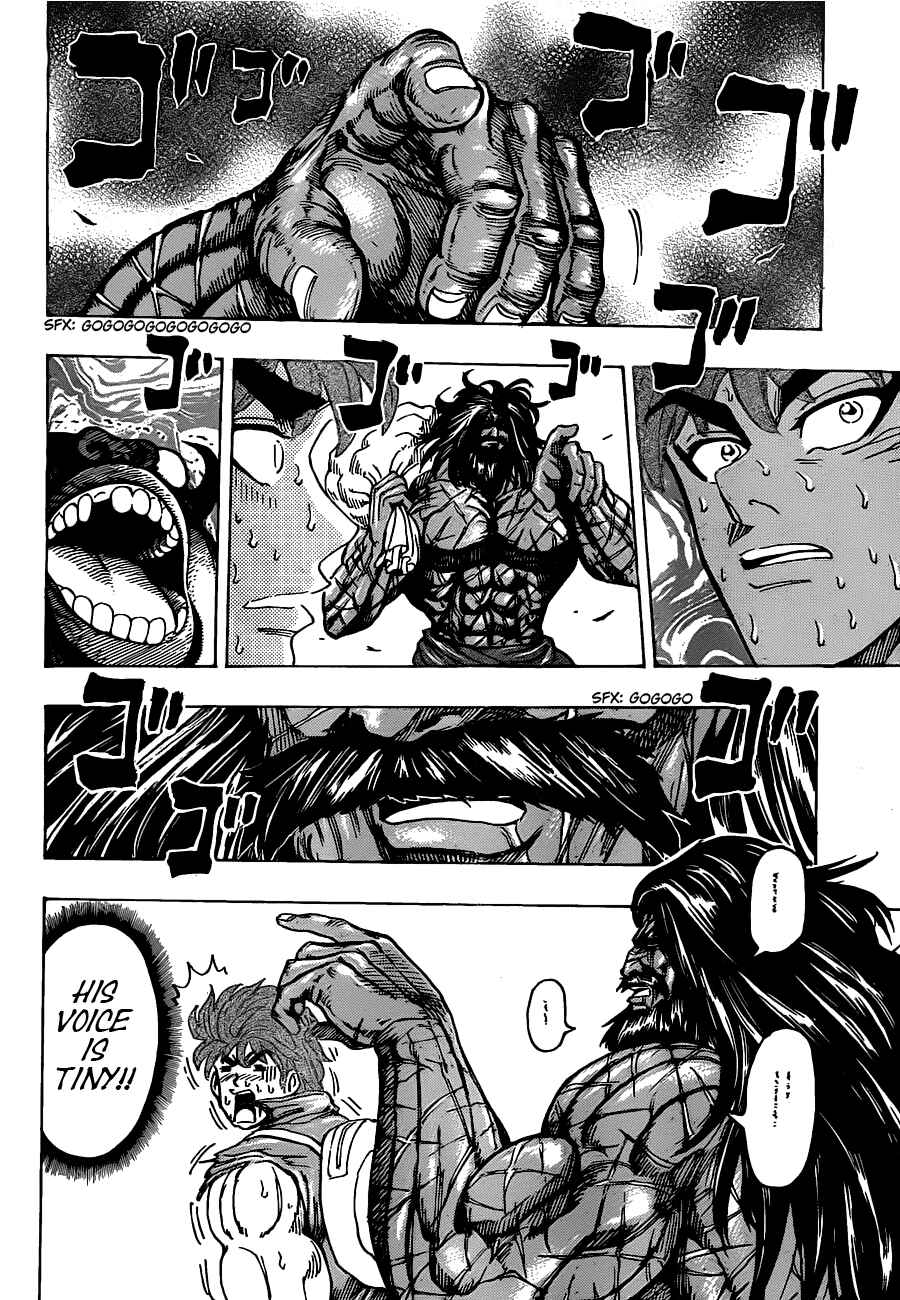 Page 5 Chapter 121 TORIKO