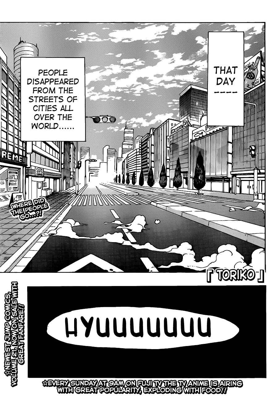 Page 1 Chapter 211 TORIKO