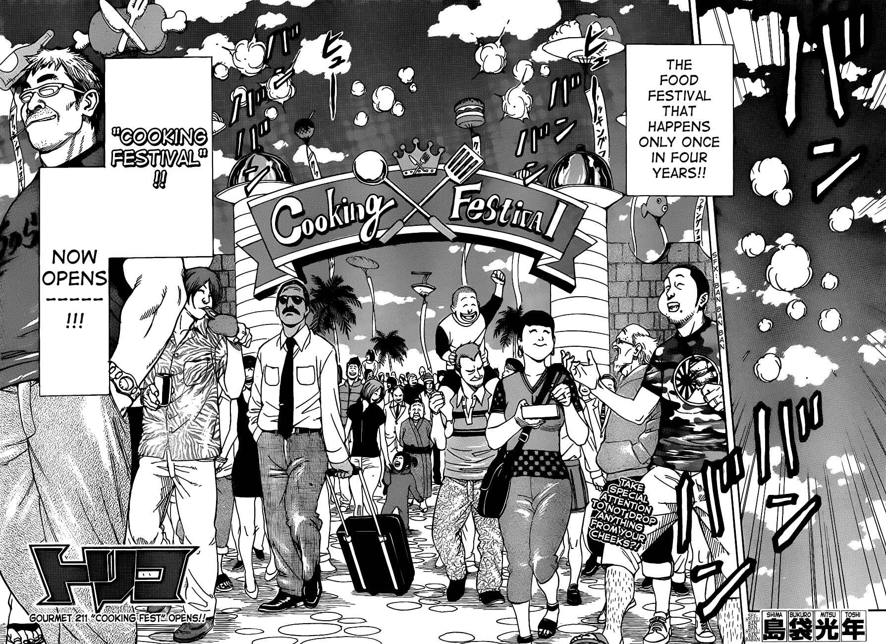 Page 2 Chapter 211 TORIKO