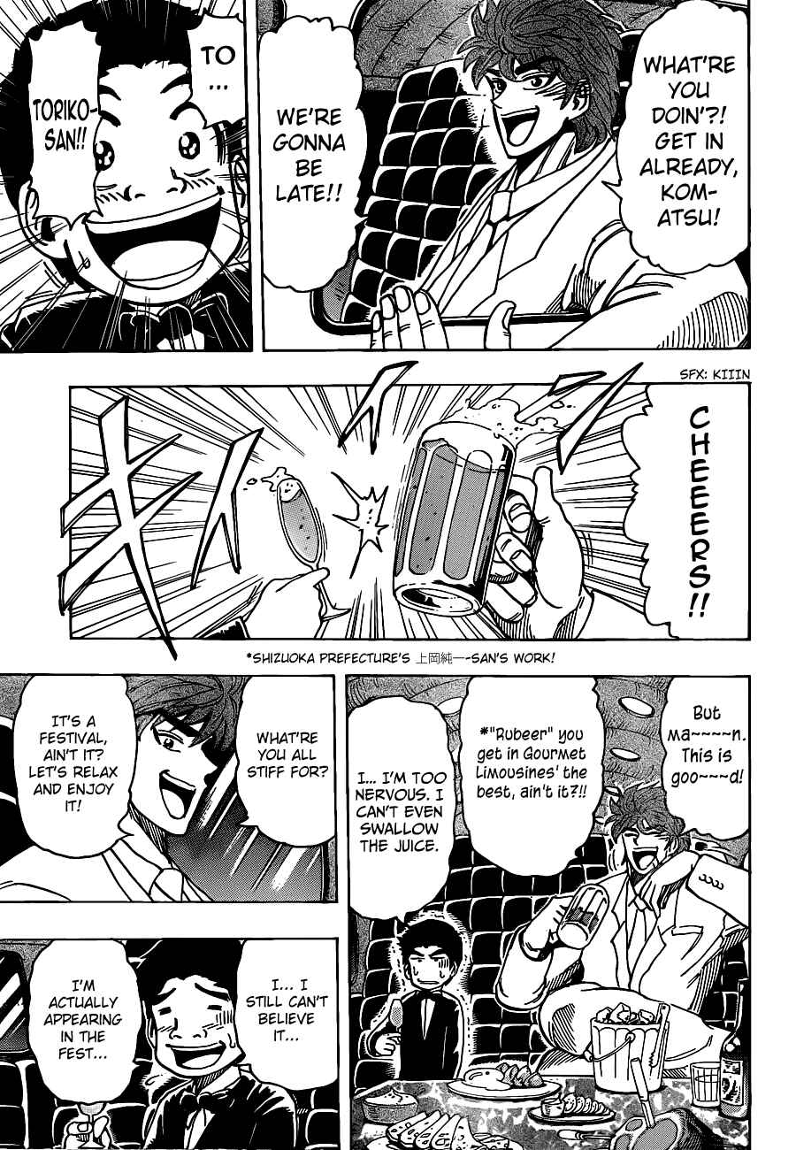 Page 4 Chapter 211 TORIKO