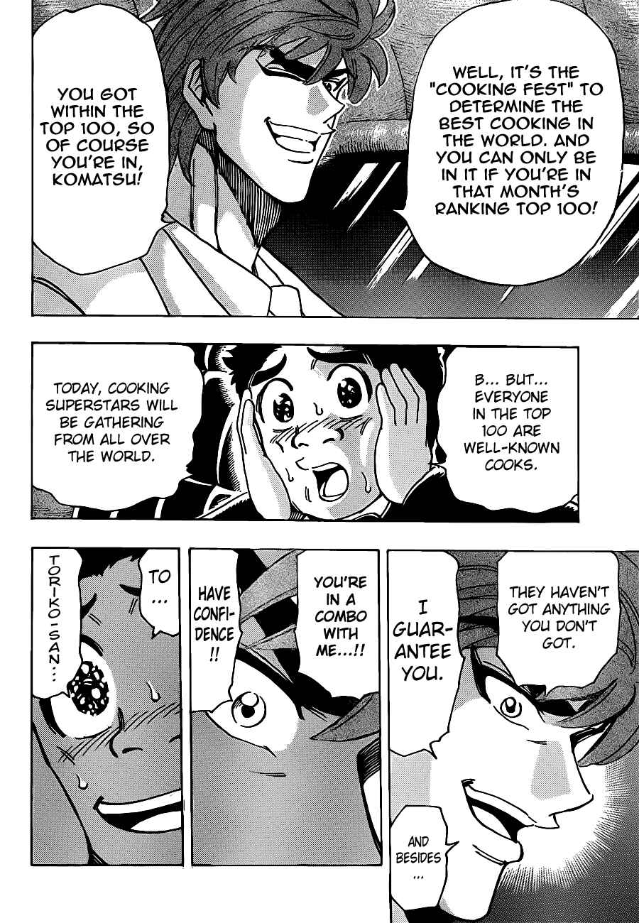 Page 5 Chapter 211 TORIKO