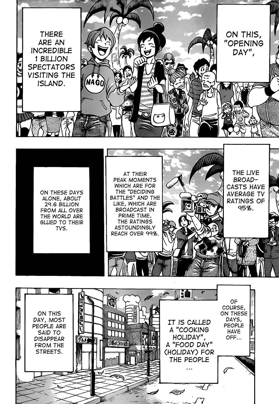 Page 7 Chapter 211 TORIKO