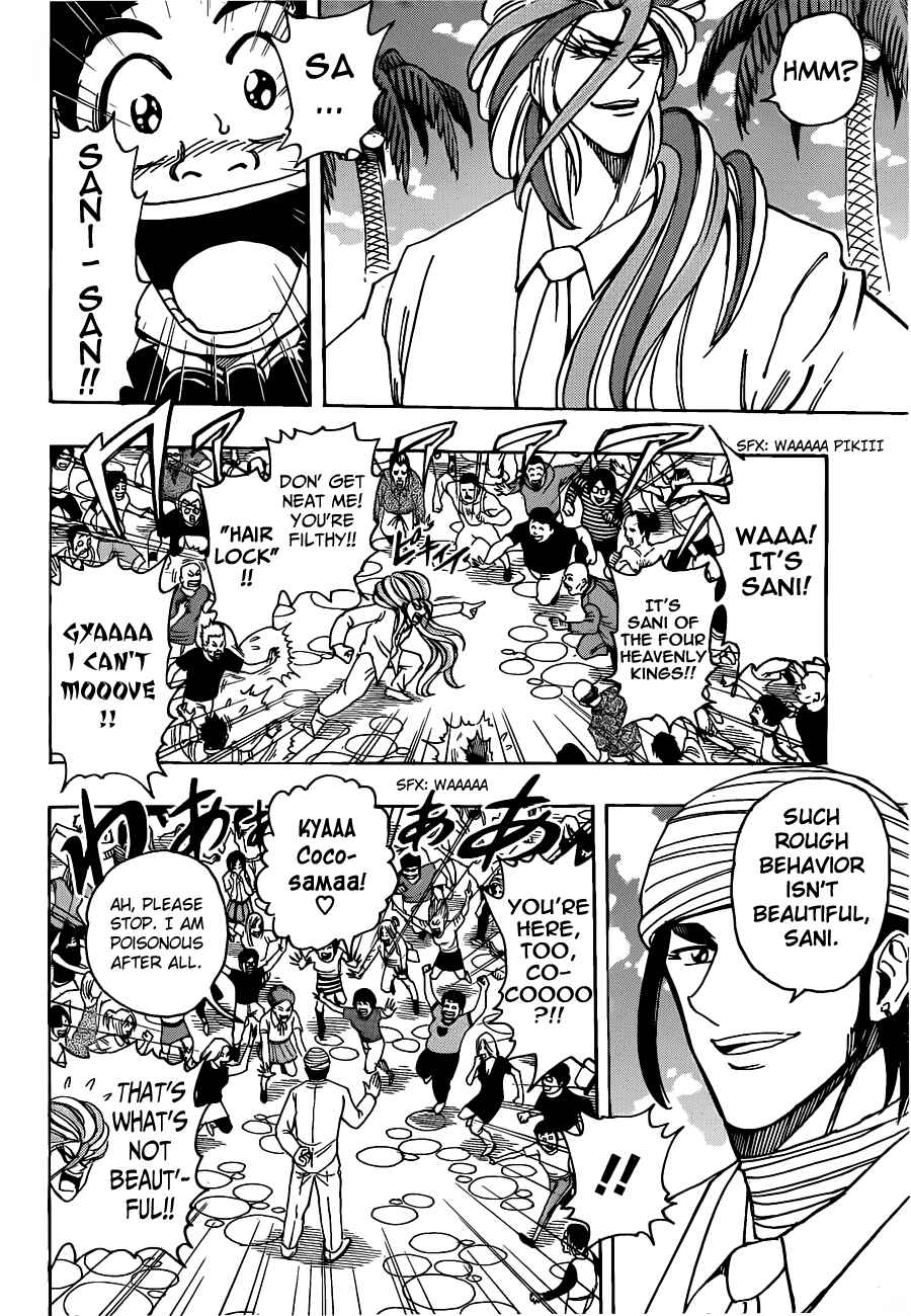 Page 9 Chapter 211 TORIKO