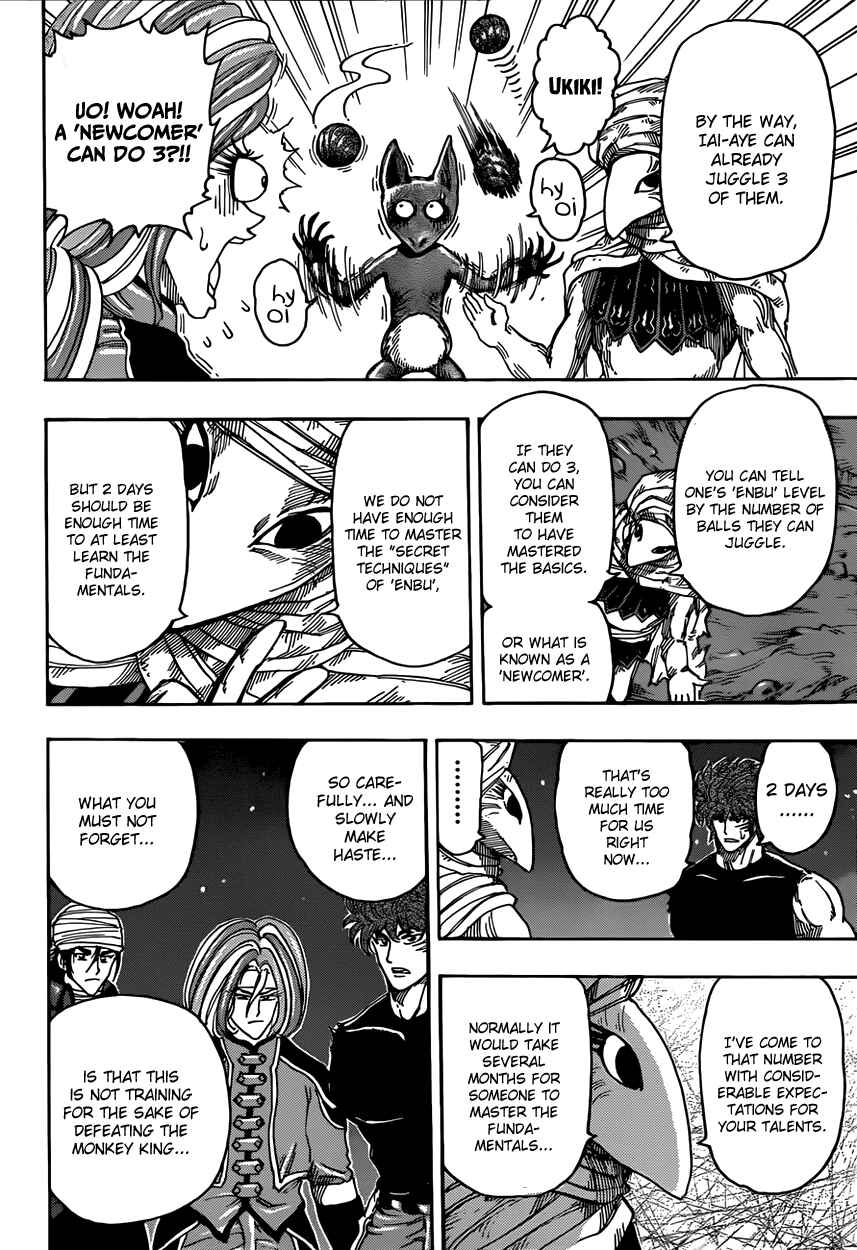 Page 13 Chapter 305 TORIKO