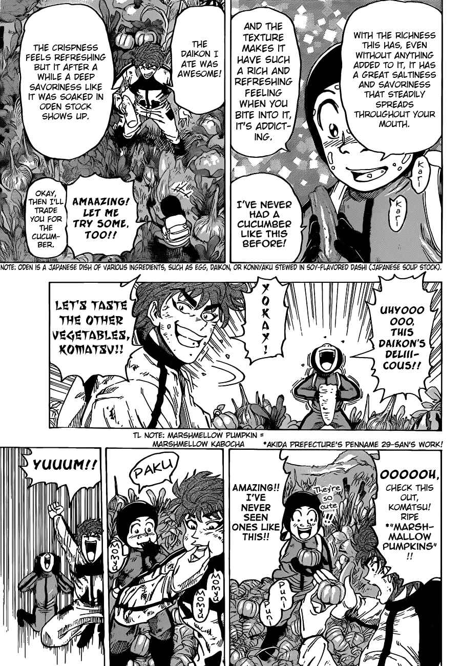 Page 14 Chapter 106 TORIKO