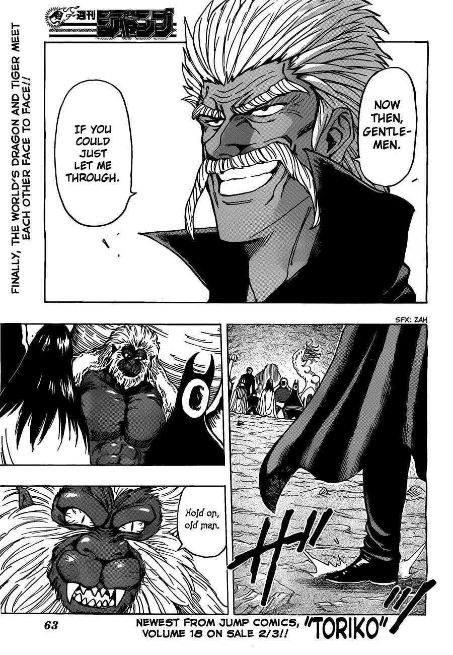 Page 1 Chapter 172 TORIKO