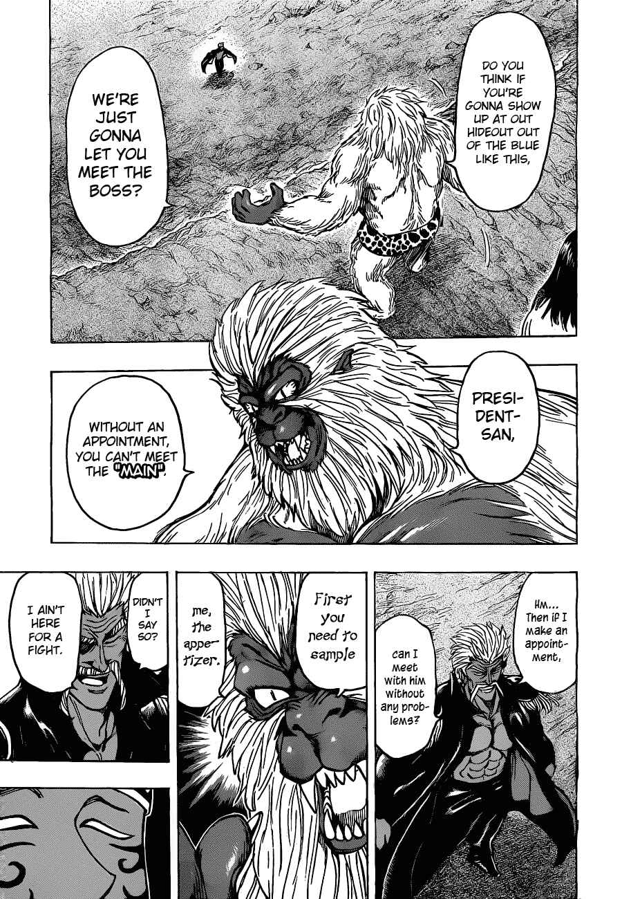 Page 3 Chapter 172 TORIKO